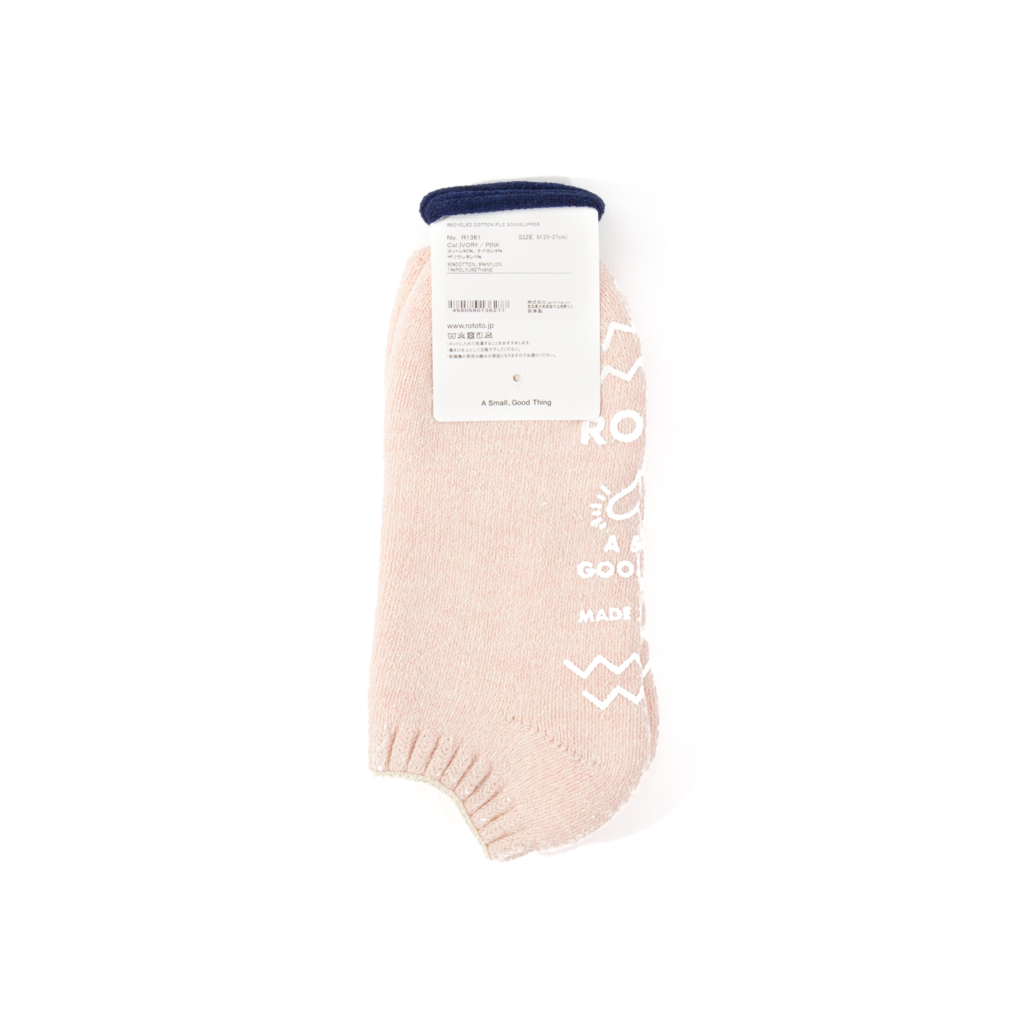 RoToTo Recycled Cotton Pile Sockslipper