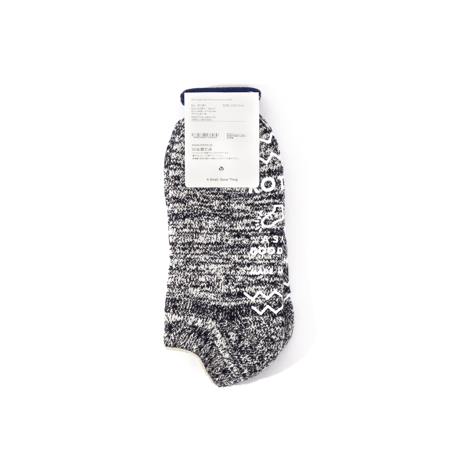 RoToTo Recycled Cotton Pile Sockslipper